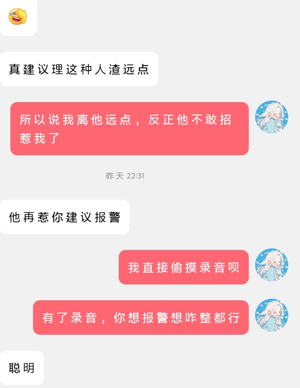Screenshot_2024-10-16-22-05-12-77_9d26c6446fd7bb8e41d99b6262b17def.jpg