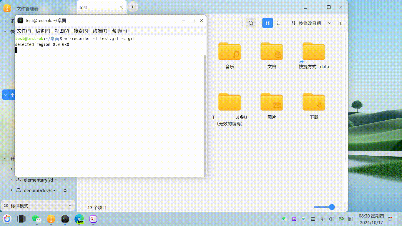 test.gif