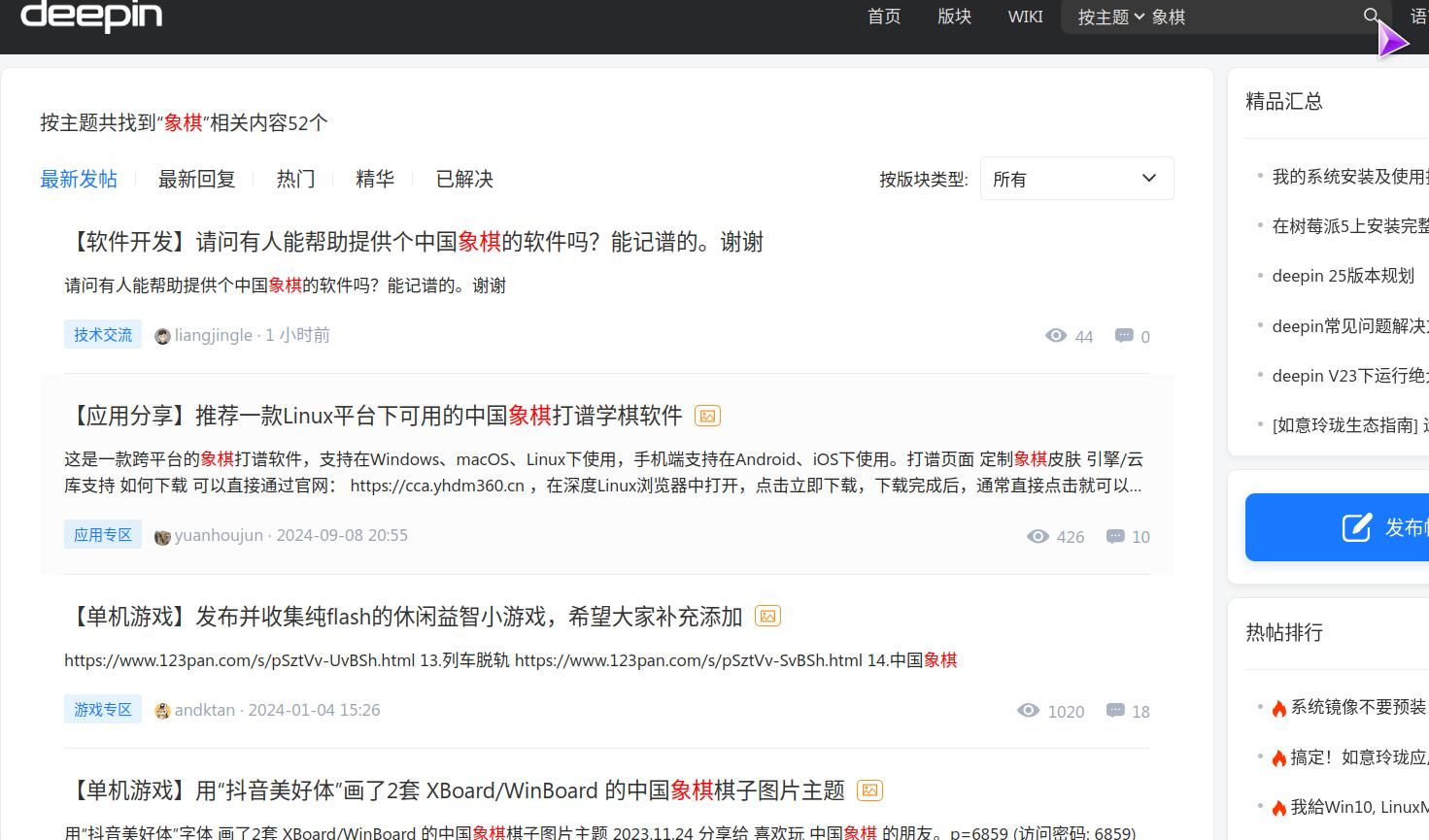 截图_选择区域_20241018170232.jpg