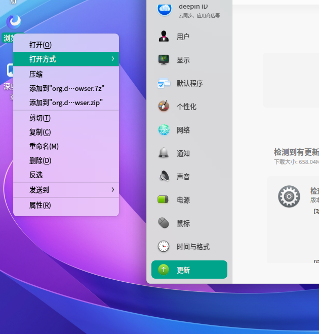 QQ20241018-182726.png