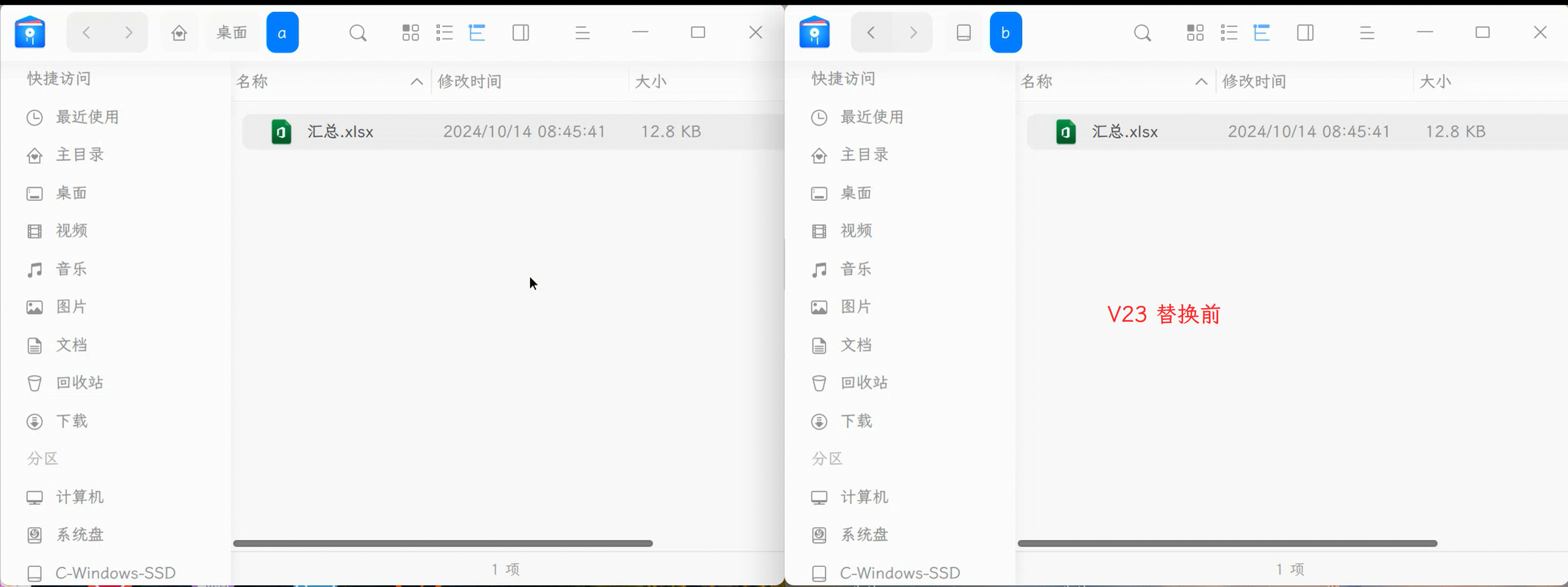截图_选择区域_20241019010251.png