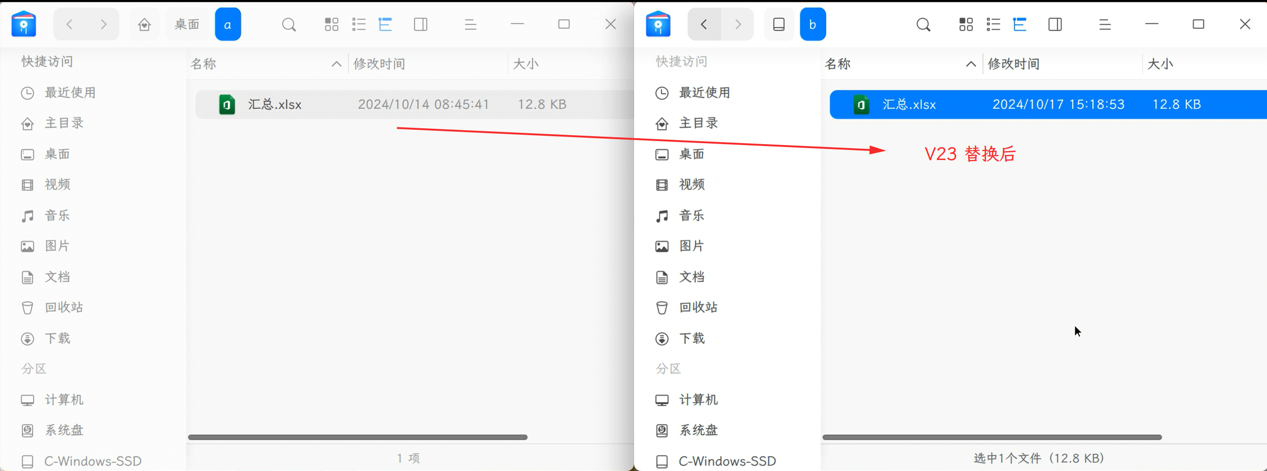 截图_选择区域_20241019010340.png