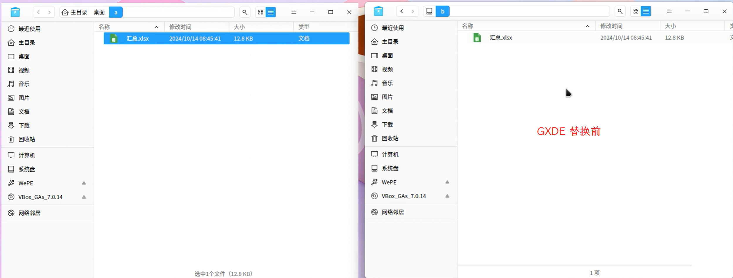 截图_选择区域_20241019010530.png
