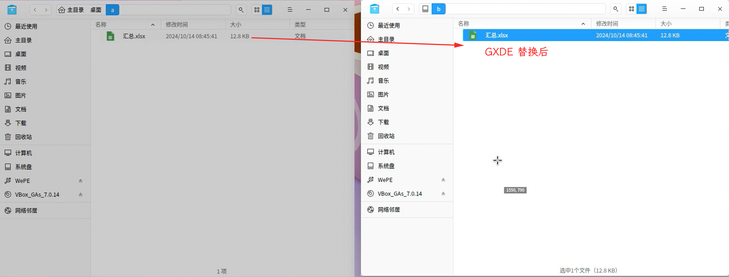 截图_选择区域_20241019010639.png