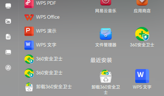 截图_选择区域_20241019213648.png