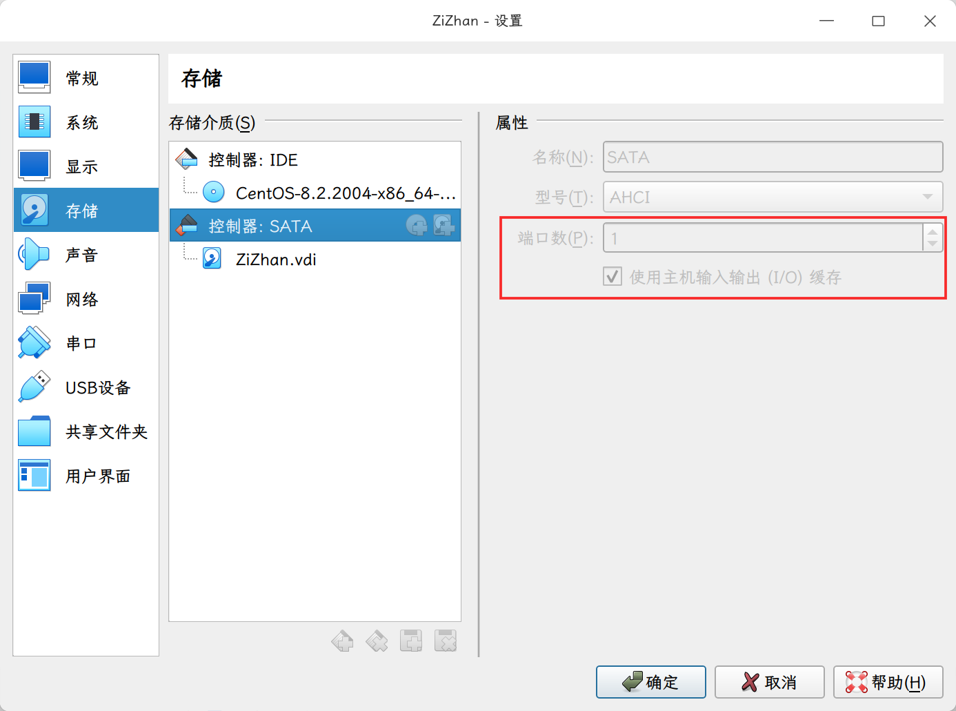 截图_VirtualBox_20241020122636.png