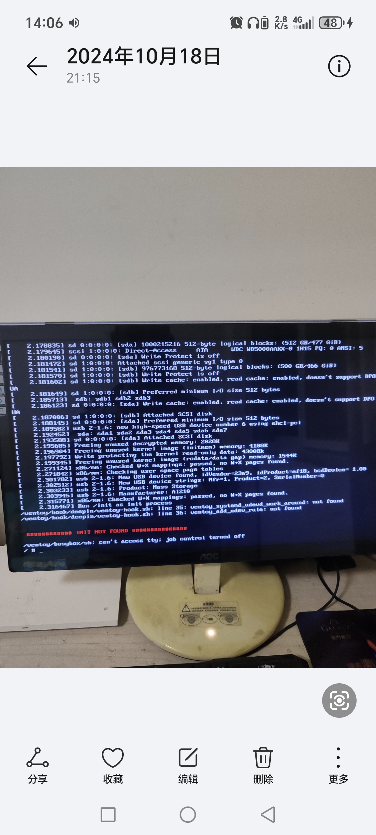 Screenshot_20241020_140621_com_hihonor_photos_SlotAlbumActivity.jpg
