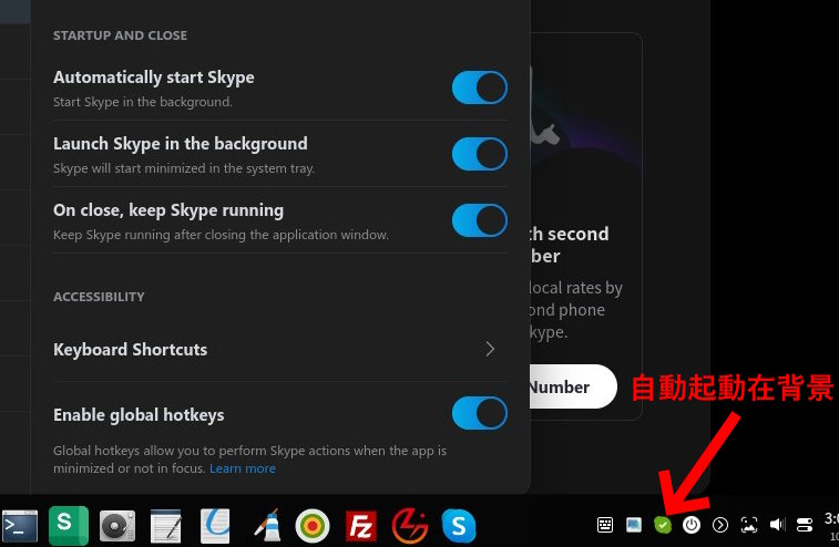 skype setting.jpg
