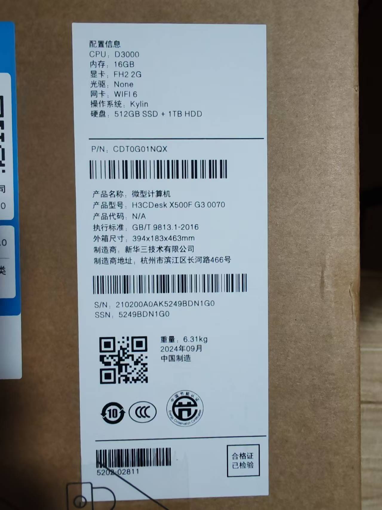 微信图片_20241021185937.jpg