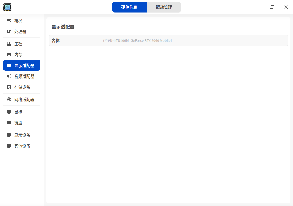 截图_选择区域_20241021185959.png