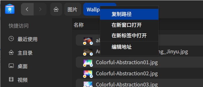 截图_选择区域_20241022205458.png