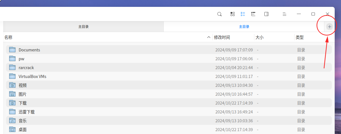 截图_选择区域_20241023080433.png