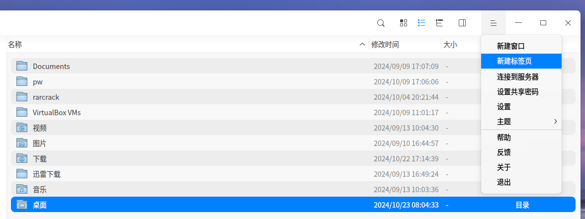 截图_选择区域_20241023081340.png