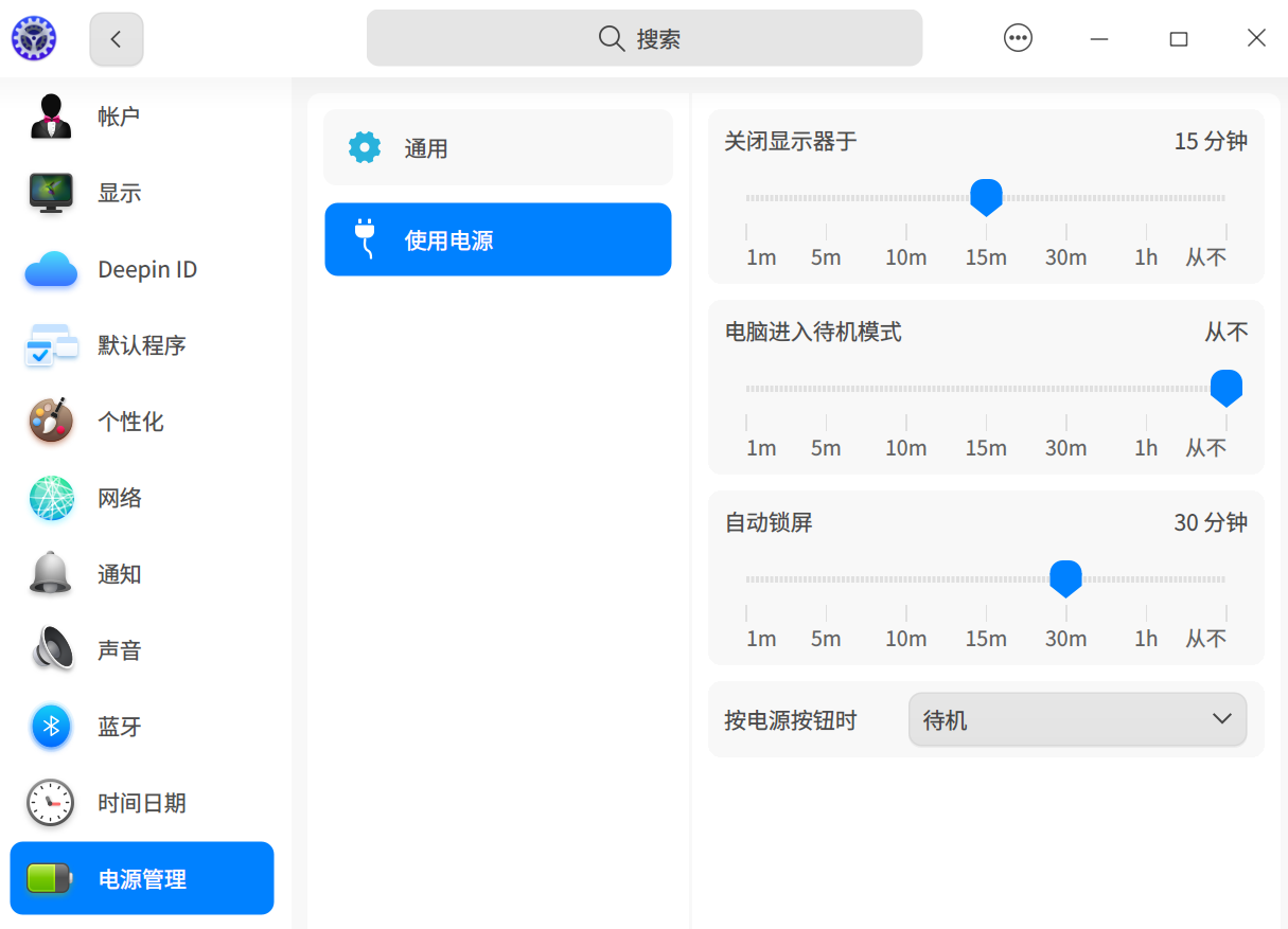截图_选择区域_20241023111254.png