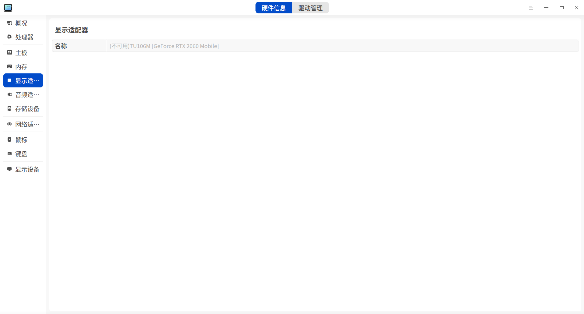截图_选择区域_20241023124734.png