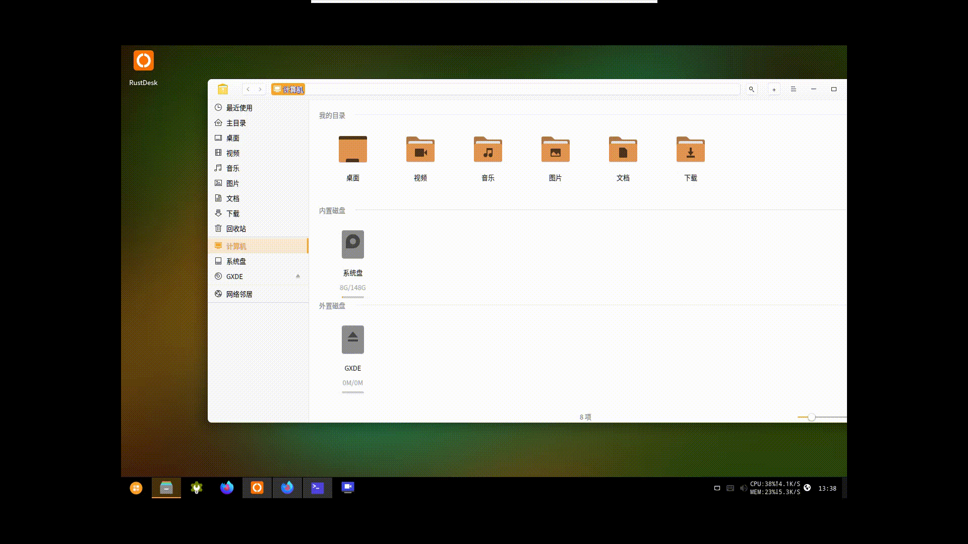 录屏_org.remmina.Remmina_20241023133813.gif