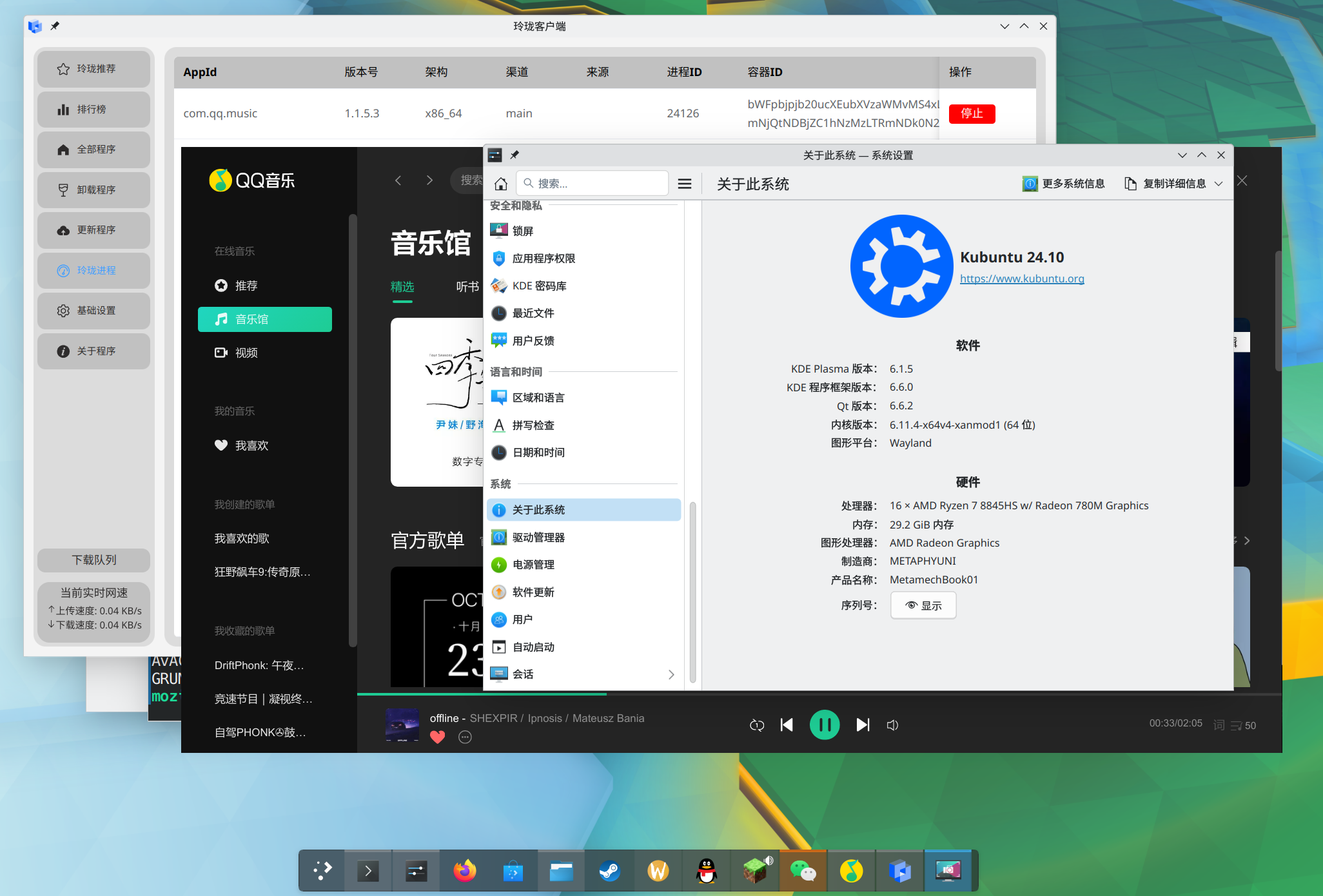 图片.png