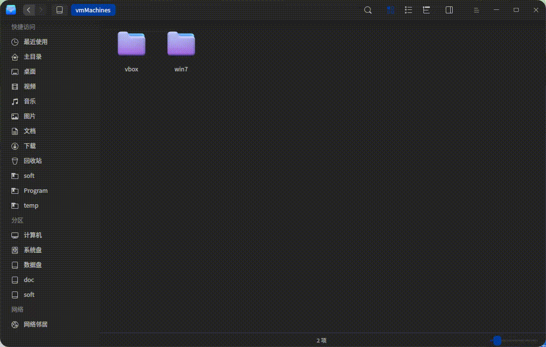 录屏_dde-file-manager_20241023225443.gif