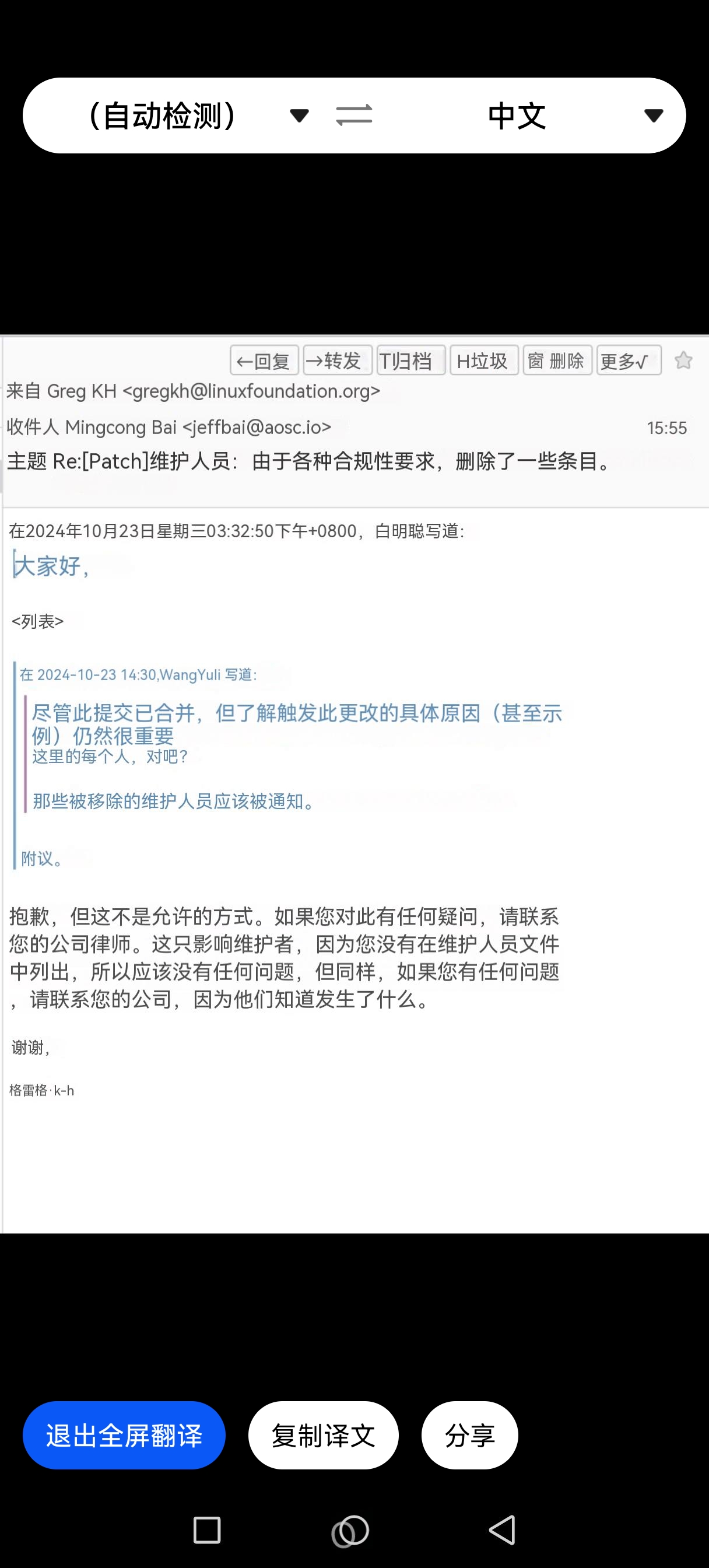 Screenshot_20241023_160921_com.huawei.hitouch.jpg
