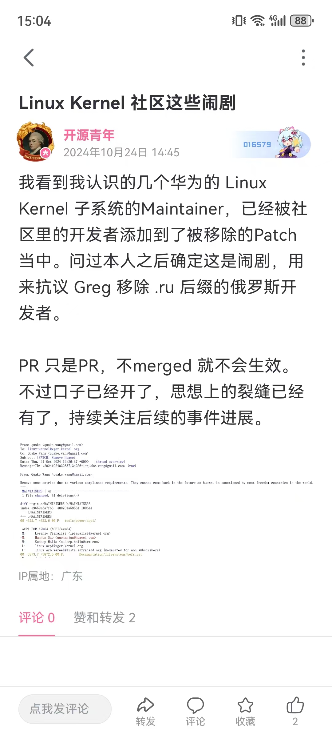 微信图片_20241024150729.jpg
