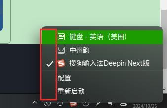 截图_选择区域_20241025174612.png