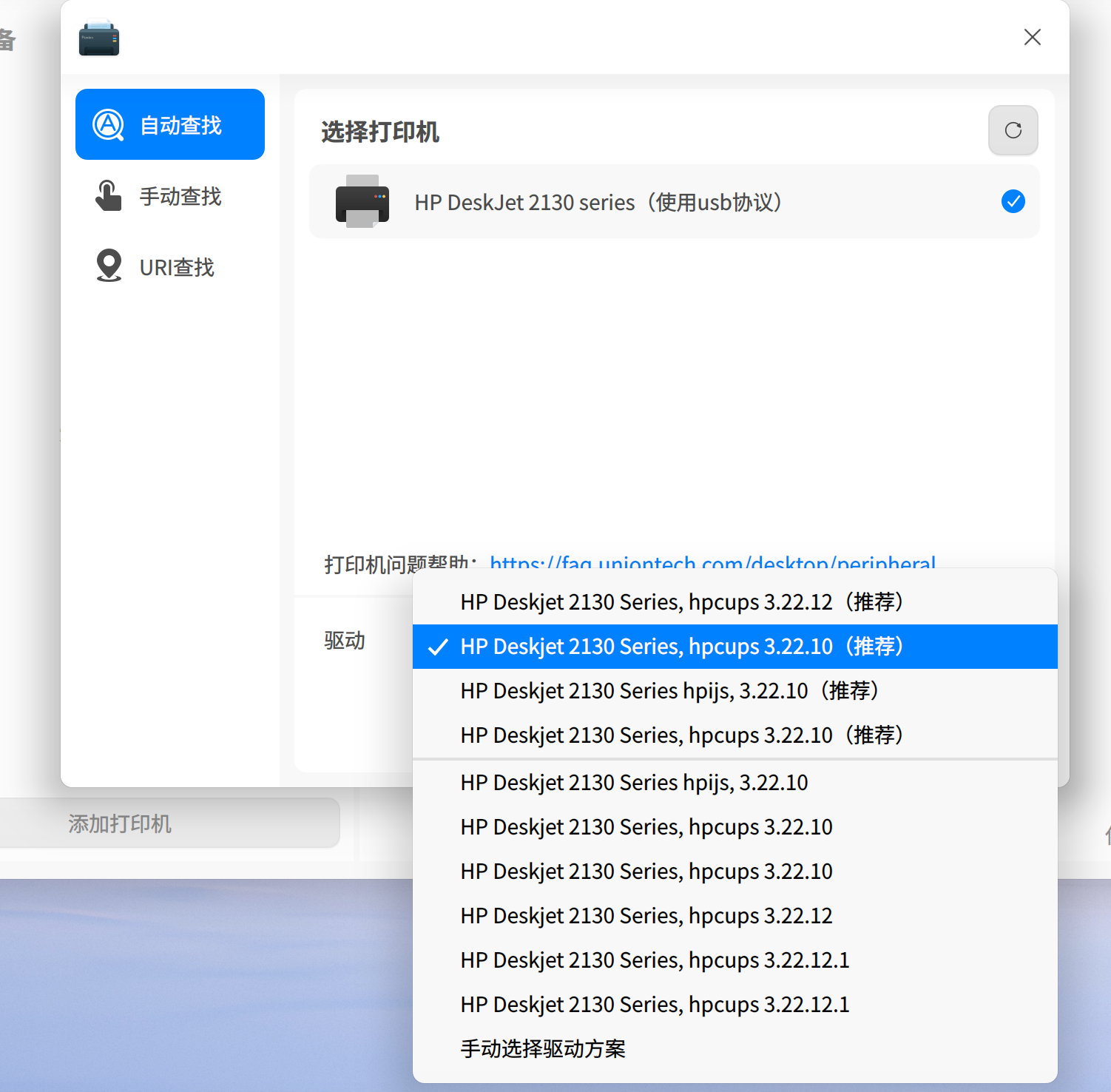 截图_选择区域_20241026160503.png