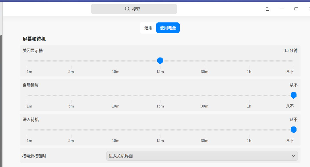 截图_选择区域_20241028084556.png
