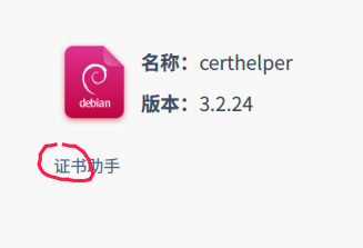 截图_选择区域_20241029104808.png