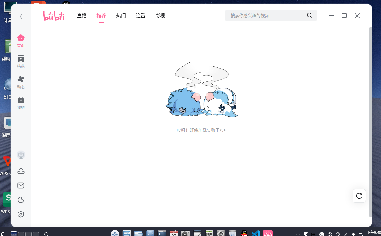 QQ20241029-214043.png