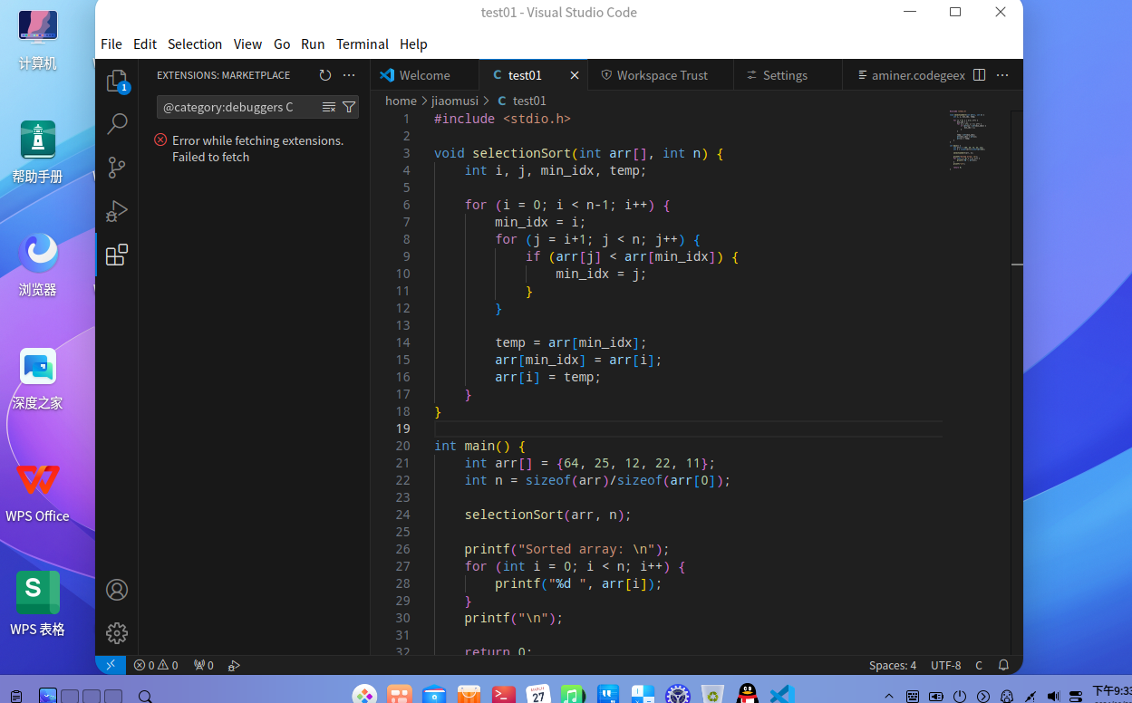 QQ20241029-213332.png