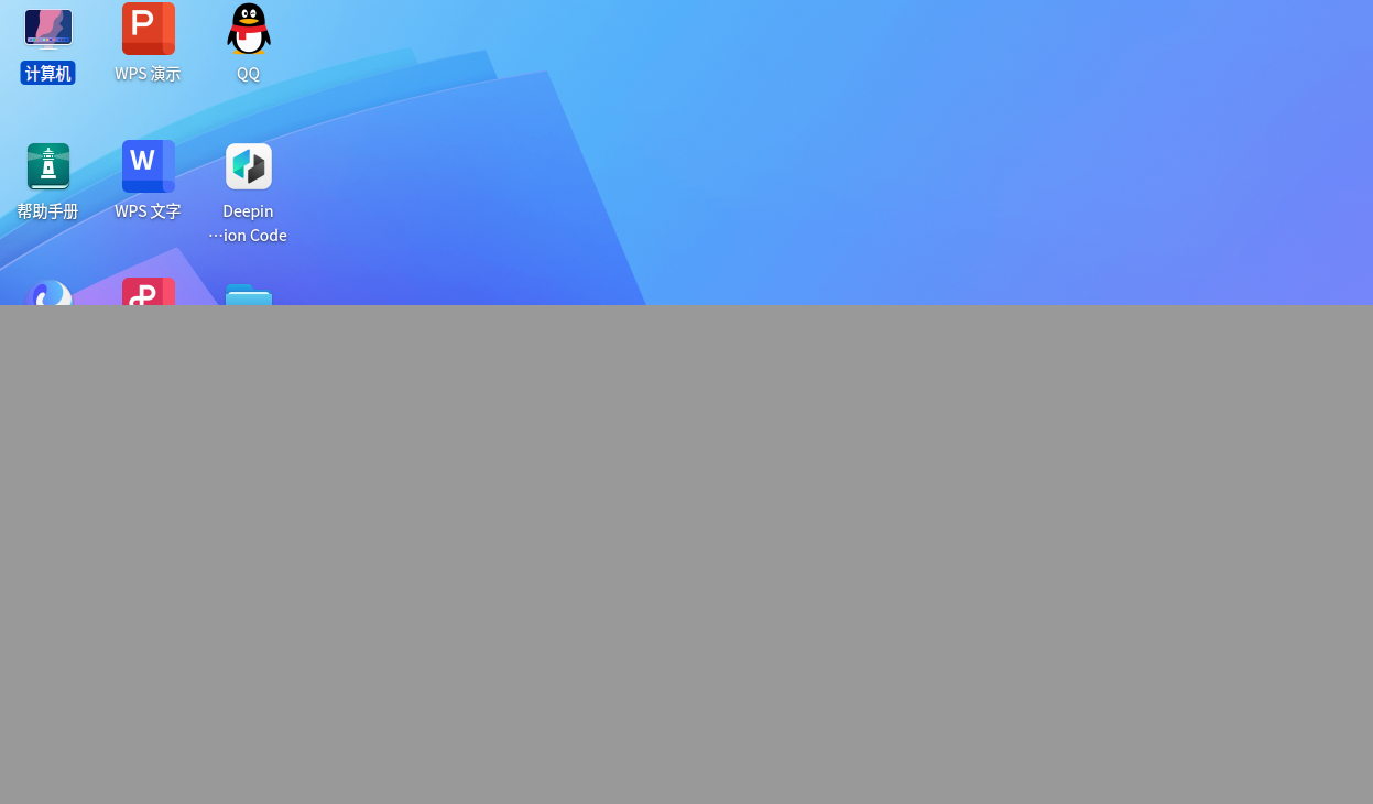 QQ20241029-212612.png