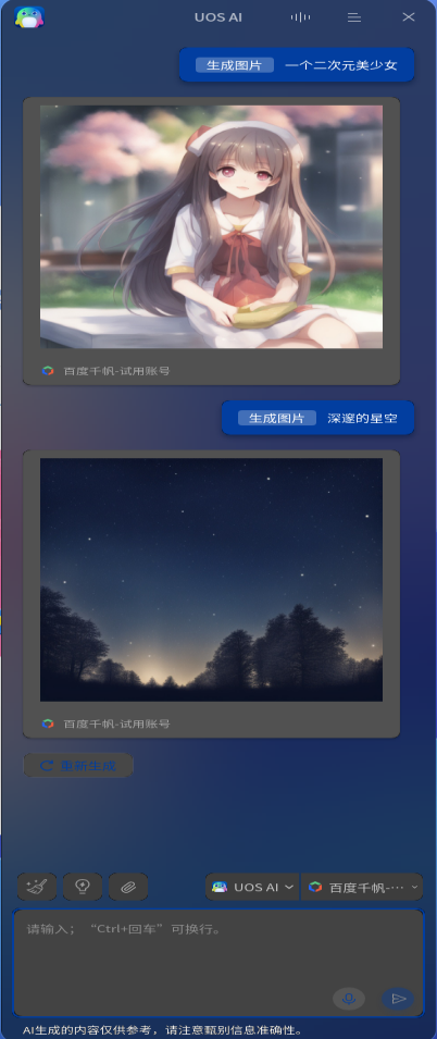 屏幕截图 2024-10-29 230627.png