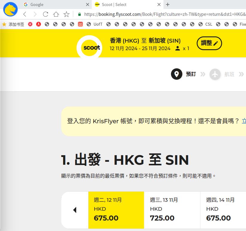 KylinOS_Qaxbrowser.jpg
