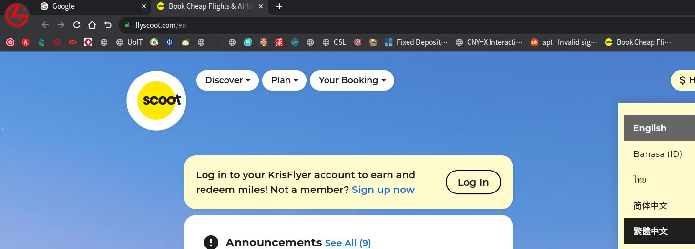 deepin_LBrowser_language.jpg