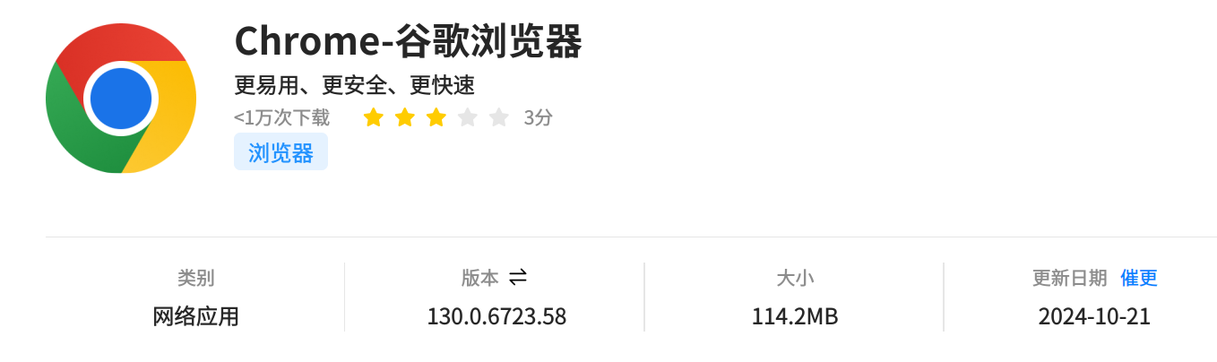 企业微信截图_17302551209935.png