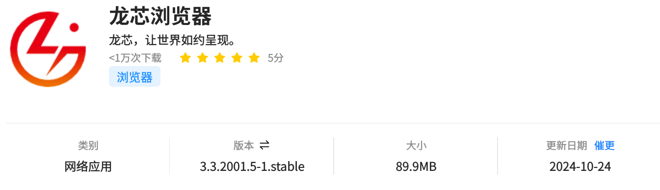 企业微信截图_17302550723465.png