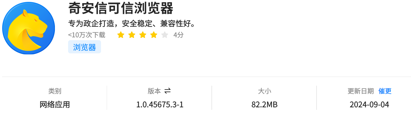 企业微信截图_17302550874037.png