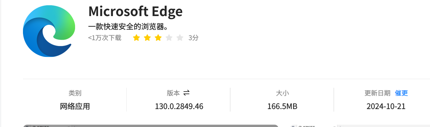 企业微信截图_17302551349203.png