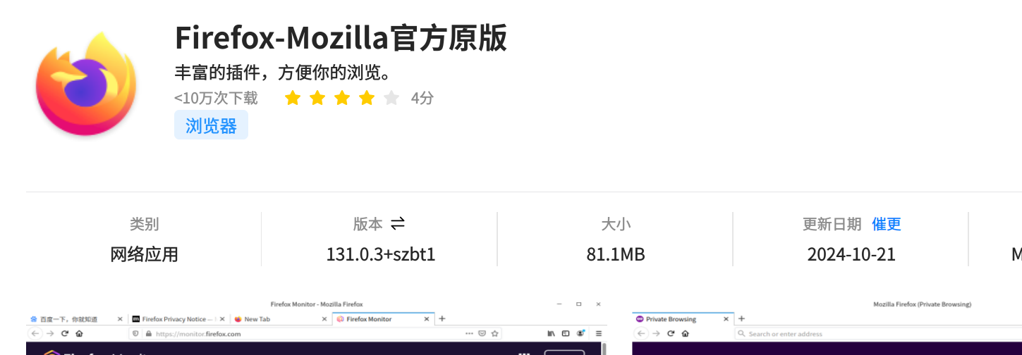 企业微信截图_17302551484000.png
