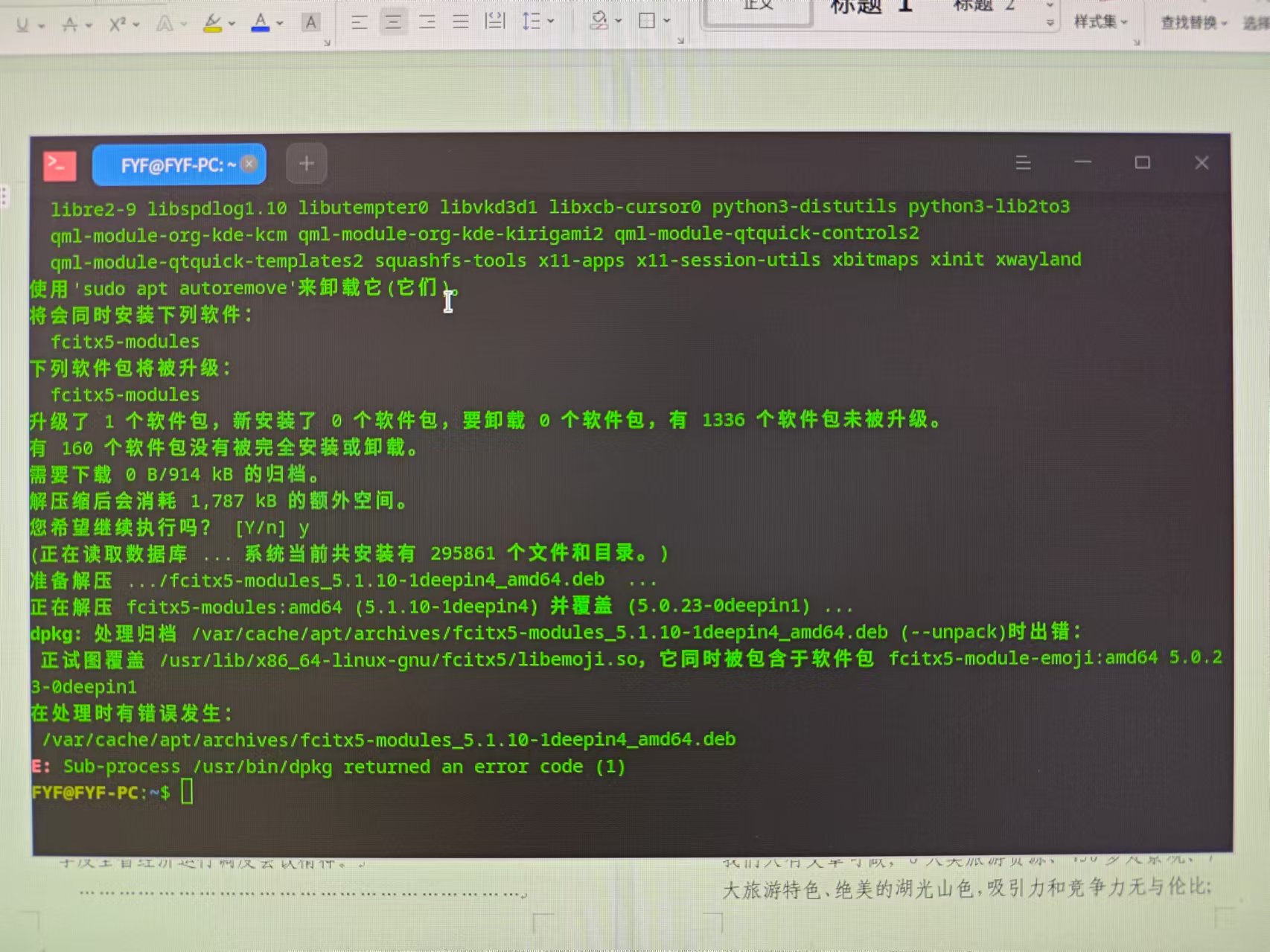 微信图片_20241030155522.jpg