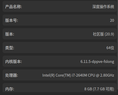 截图_选择区域_20241030185930.png