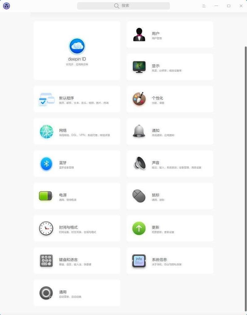 截图_滚动截图_20241030185001.jpg