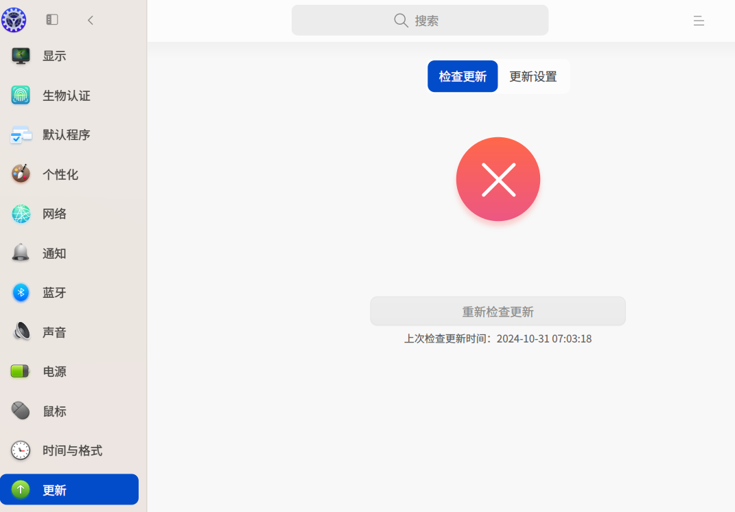 截图_选择区域_20241031070459.png