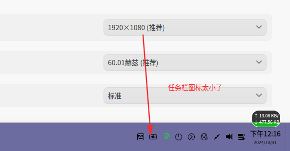 截图_选择区域_20241031121738.png