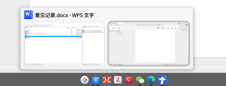 截图_选择区域_20241029172451.png