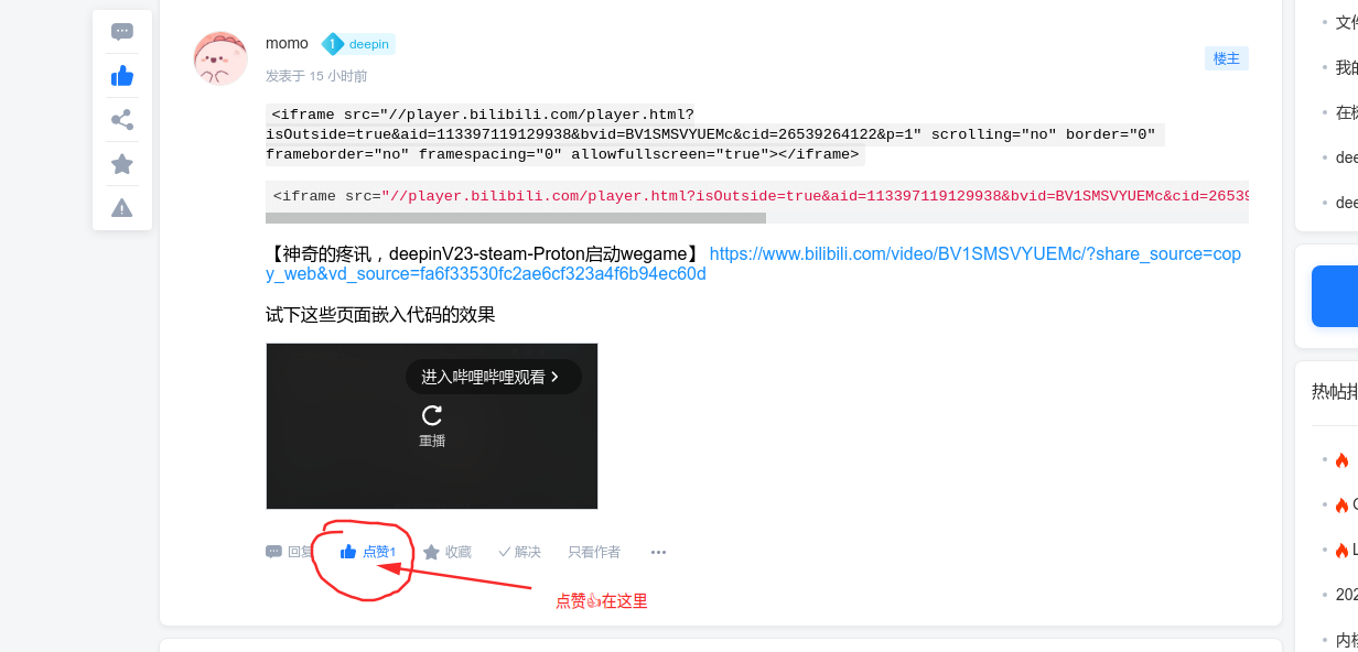 截图_选择区域_20241031145728.png