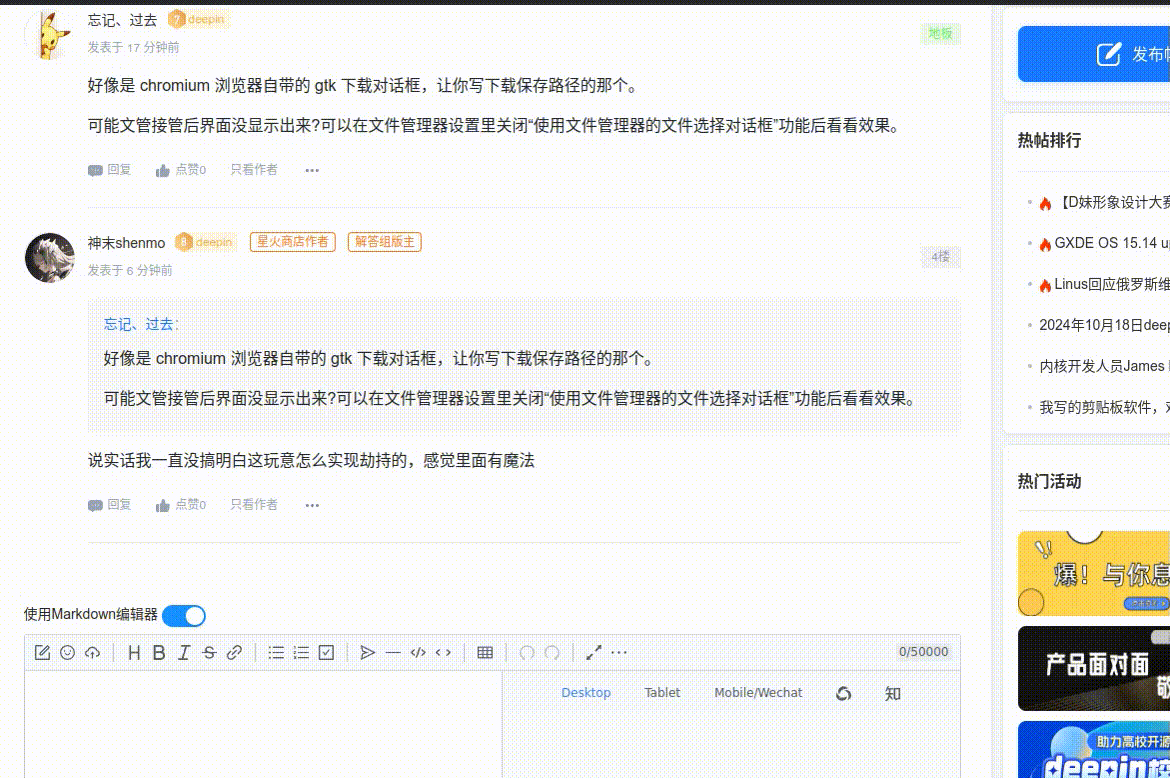 录屏_选择区域_20241031170217.gif