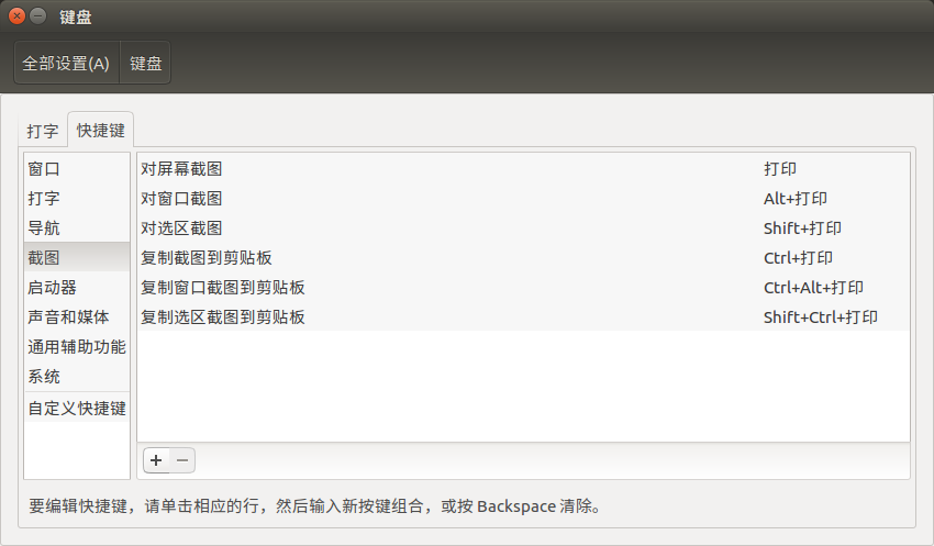 snapshot.png