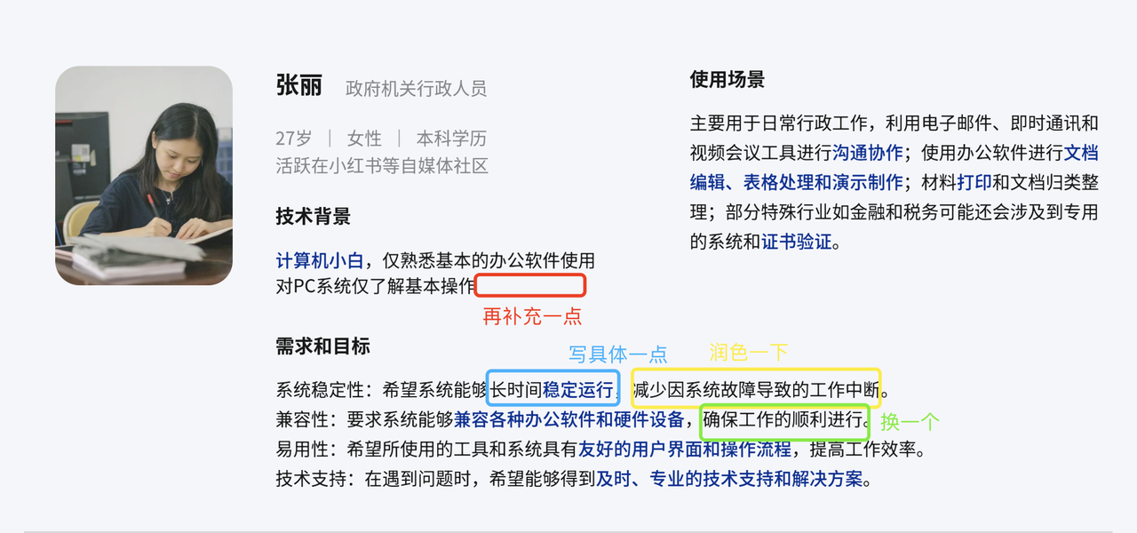 91cc4cc9-5b3e-4eb1-80ca-382f78d52fee.png