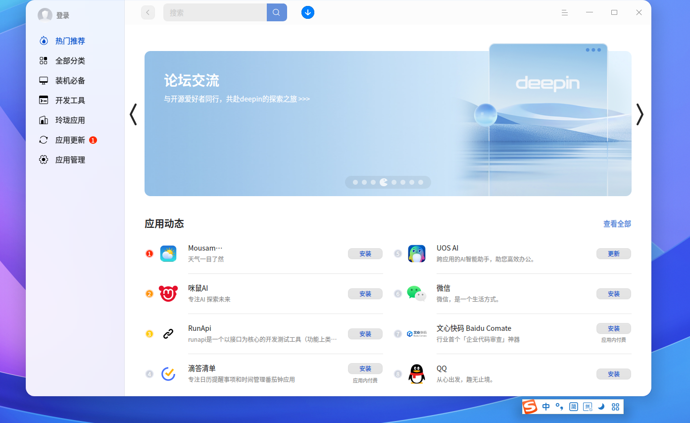 截图_选择区域_20241031232251.png
